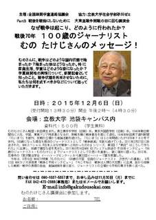201512muno.jpg