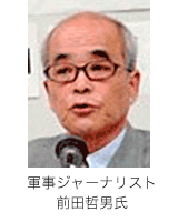 maeda.gif
